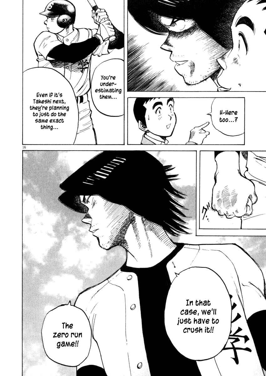 Page 16 Chapter 42 Last Inning