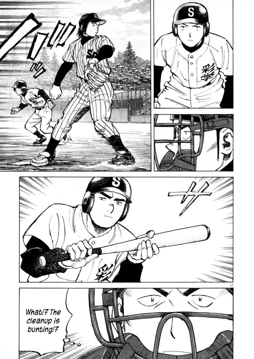 Page 17 Chapter 42 Last Inning