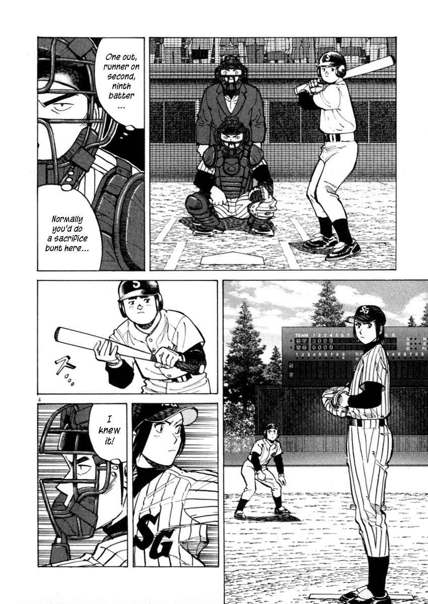 Page 4 Chapter 42 Last Inning