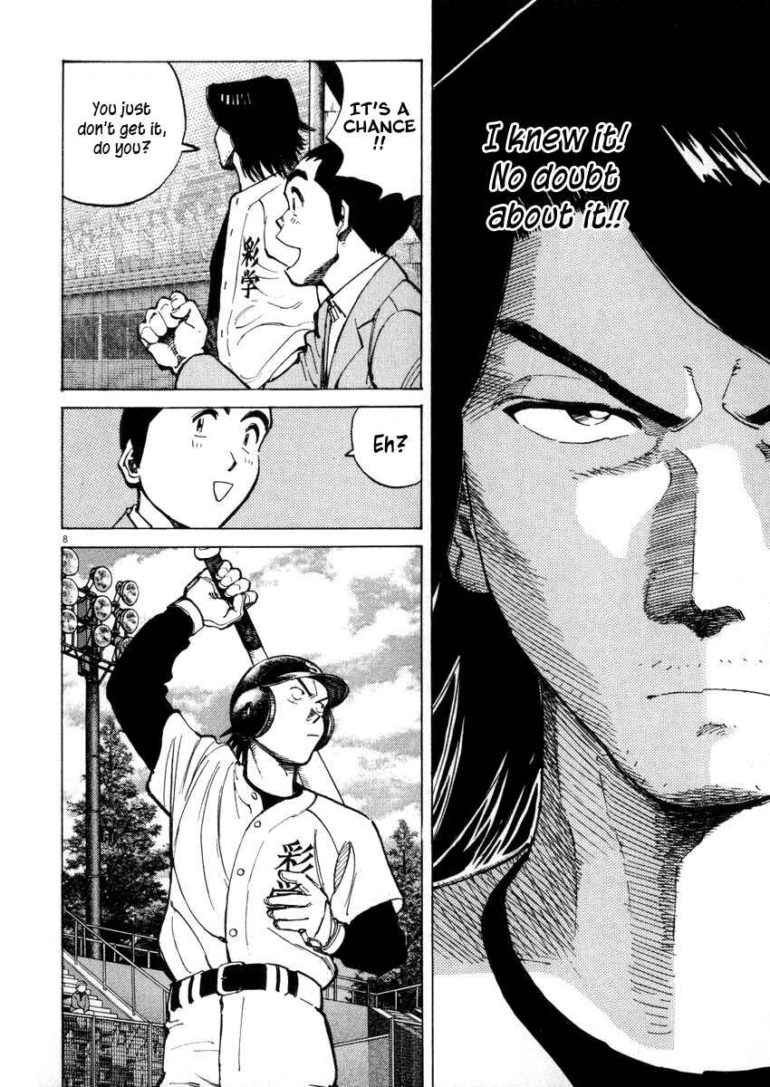 Page 8 Chapter 42 Last Inning