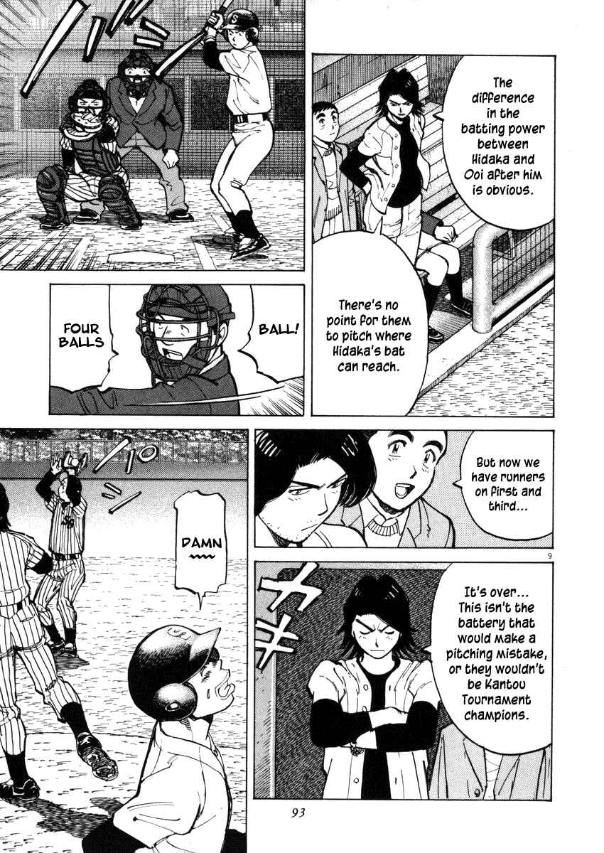 Page 9 Chapter 42 Last Inning