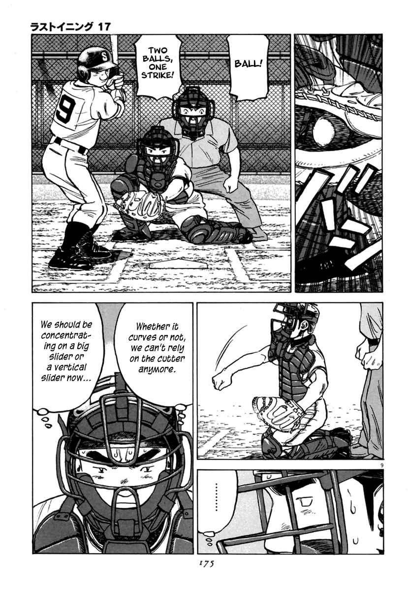 Page 10 Chapter 165 Last Inning