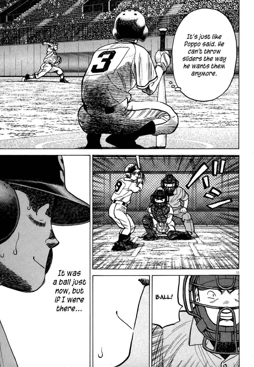 Page 12 Chapter 165 Last Inning
