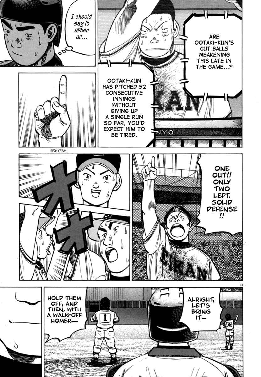 Page 14 Chapter 165 Last Inning