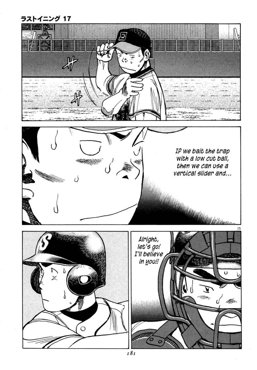 Page 16 Chapter 165 Last Inning