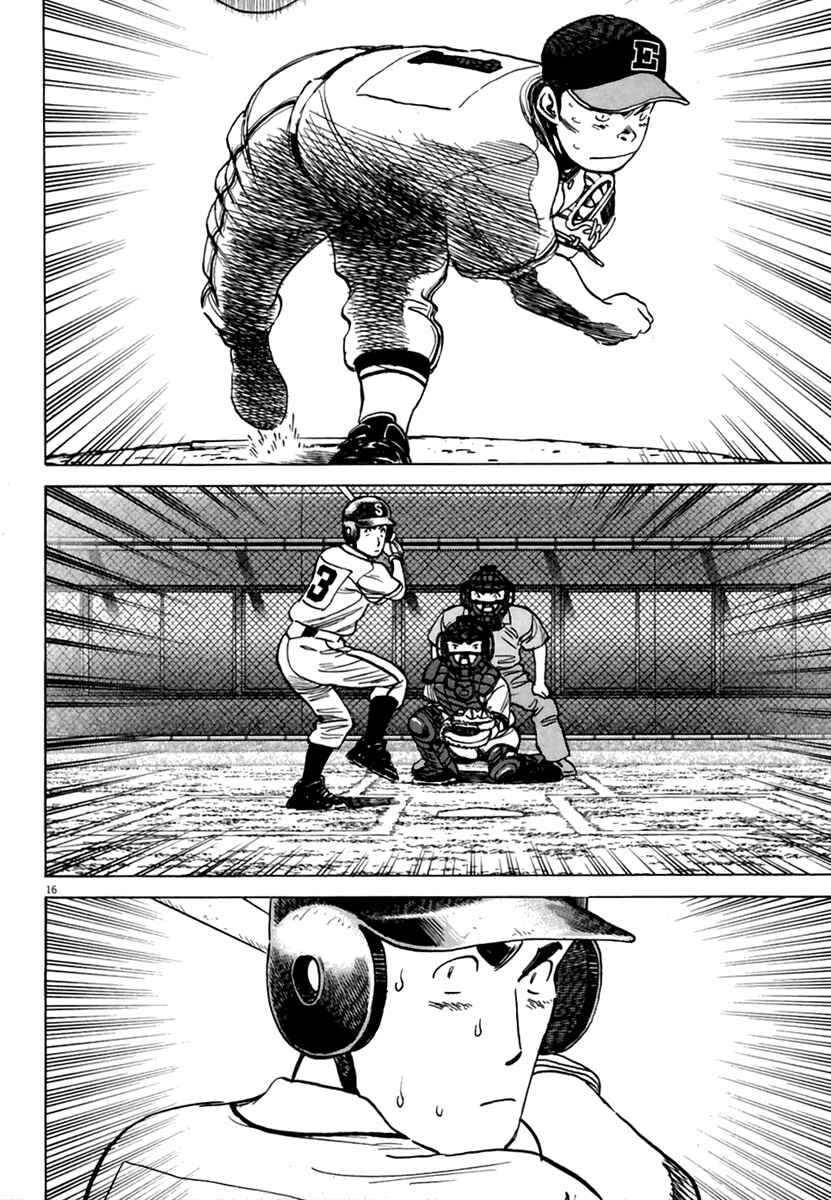 Page 17 Chapter 165 Last Inning