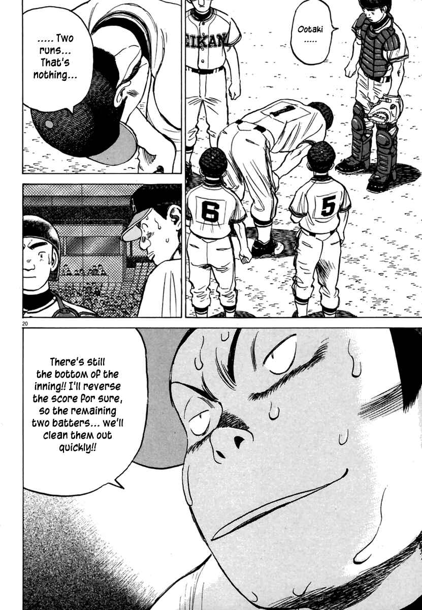 Page 21 Chapter 165 Last Inning