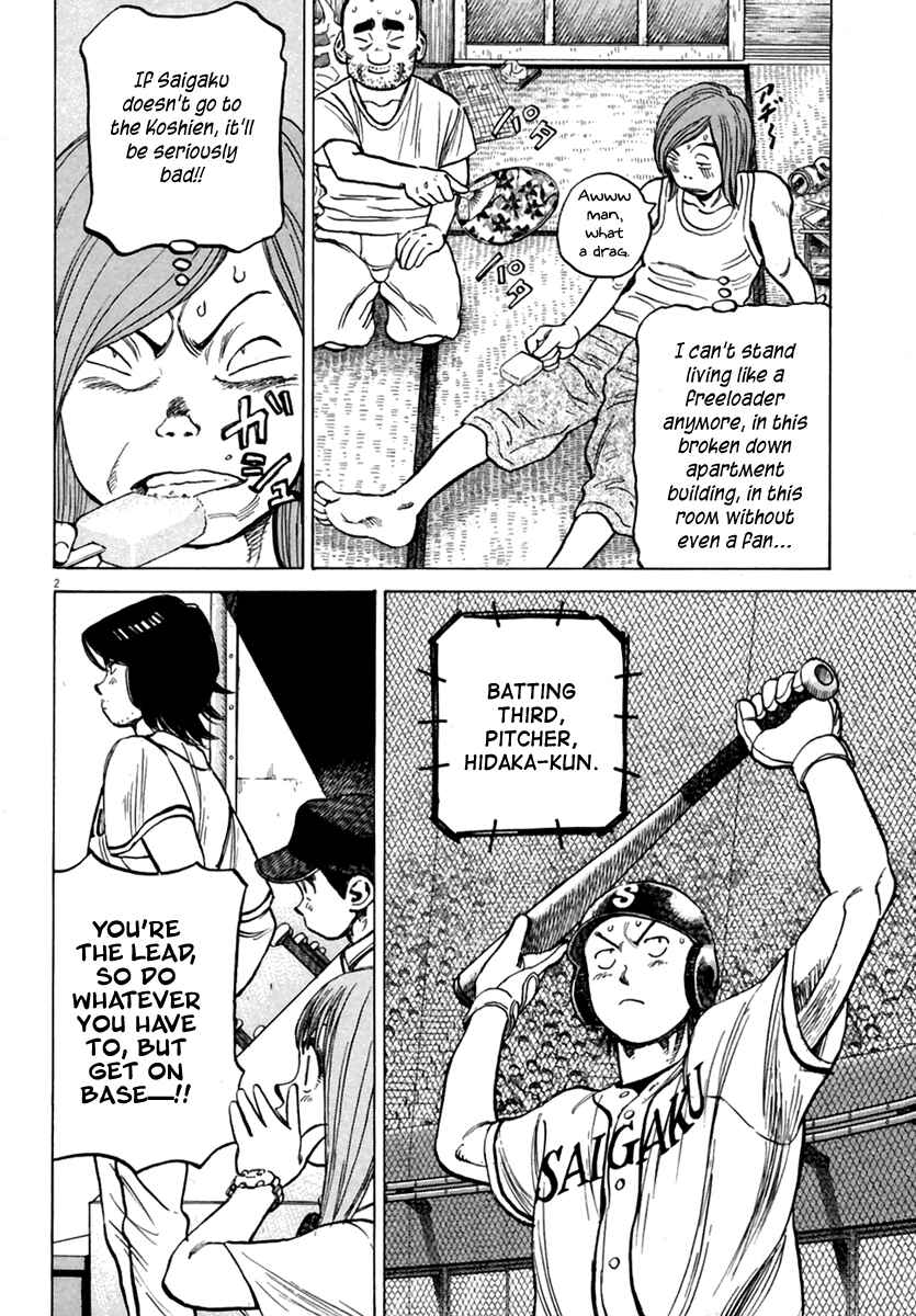 Page 3 Chapter 165 Last Inning