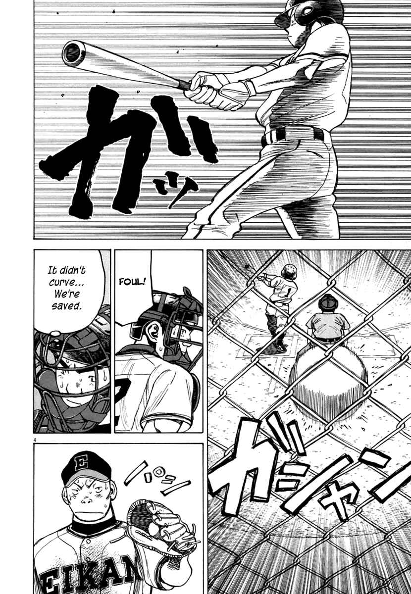 Page 5 Chapter 165 Last Inning