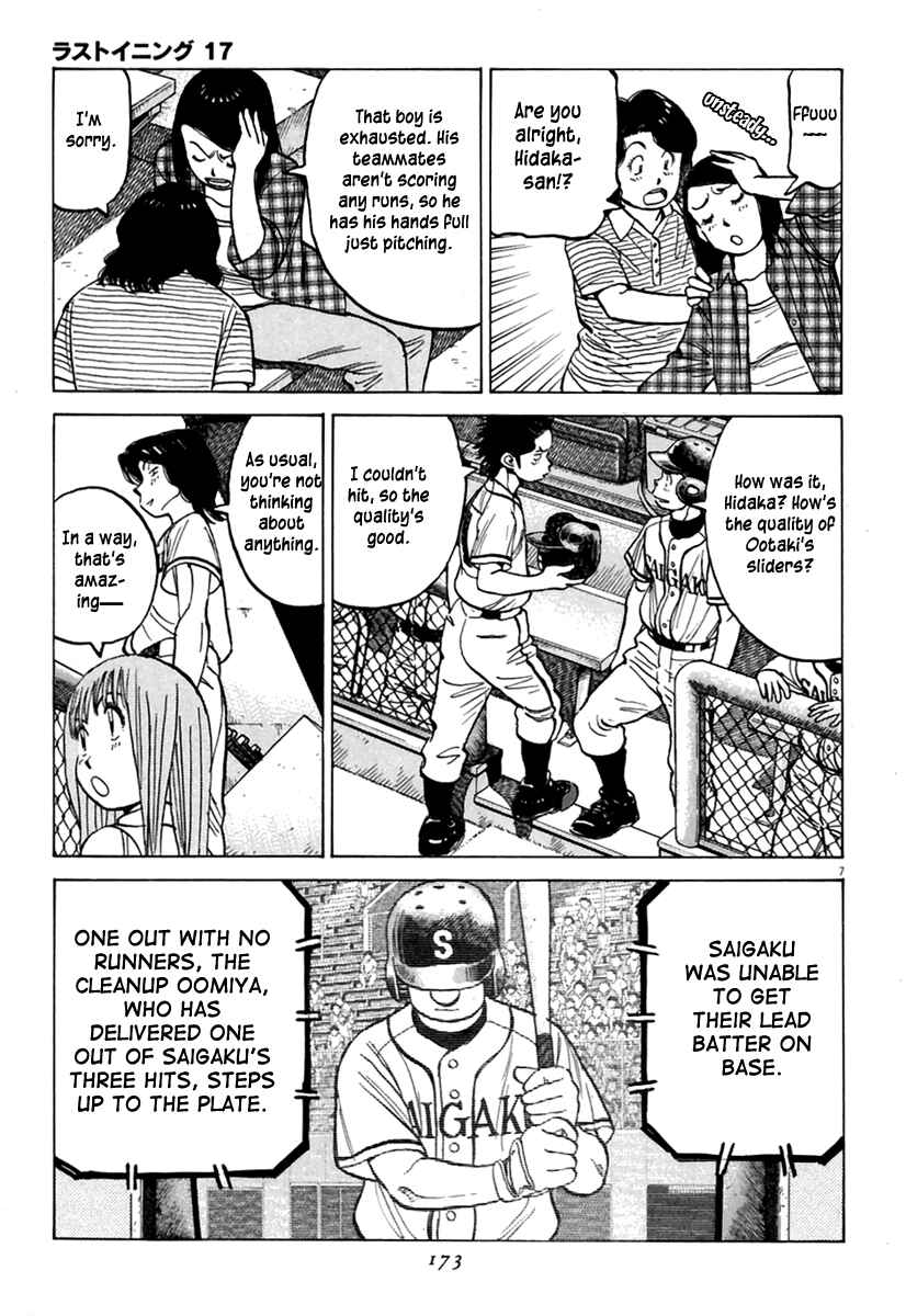 Page 8 Chapter 165 Last Inning