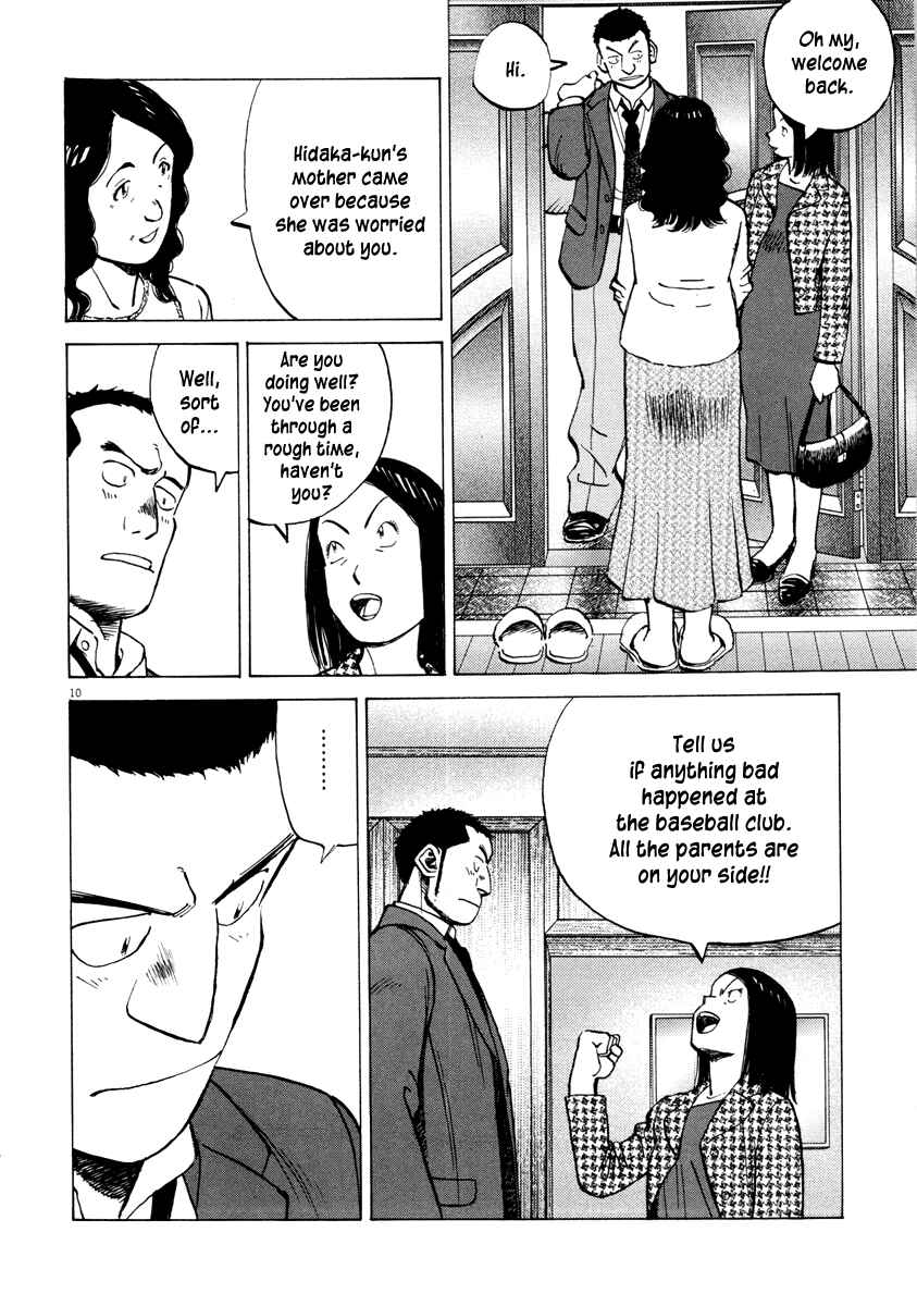 Page 10 Chapter 94 Last Inning