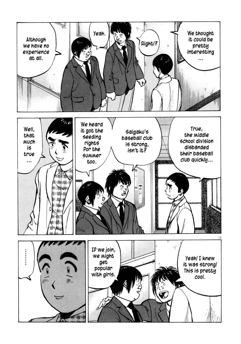 Page 15 Chapter 94 Last Inning