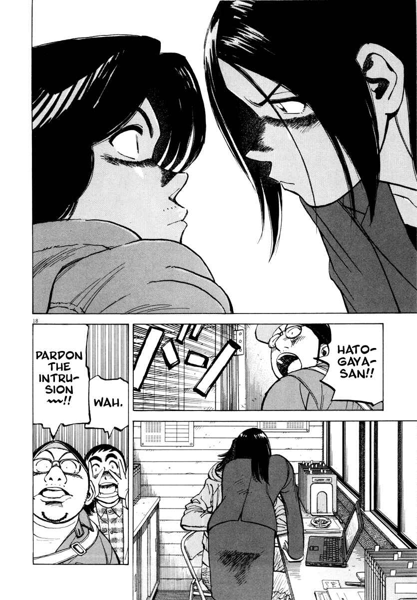 Page 18 Chapter 94 Last Inning