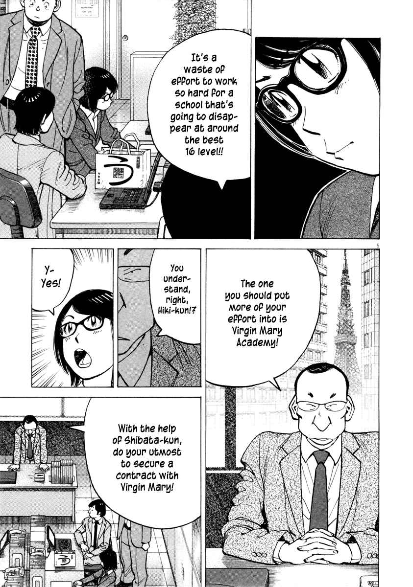 Page 5 Chapter 94 Last Inning