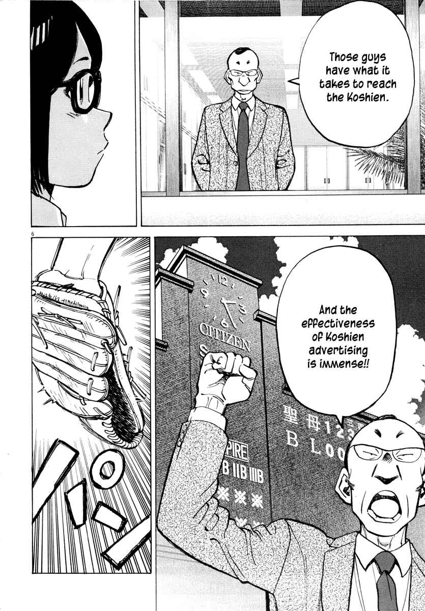 Page 6 Chapter 94 Last Inning