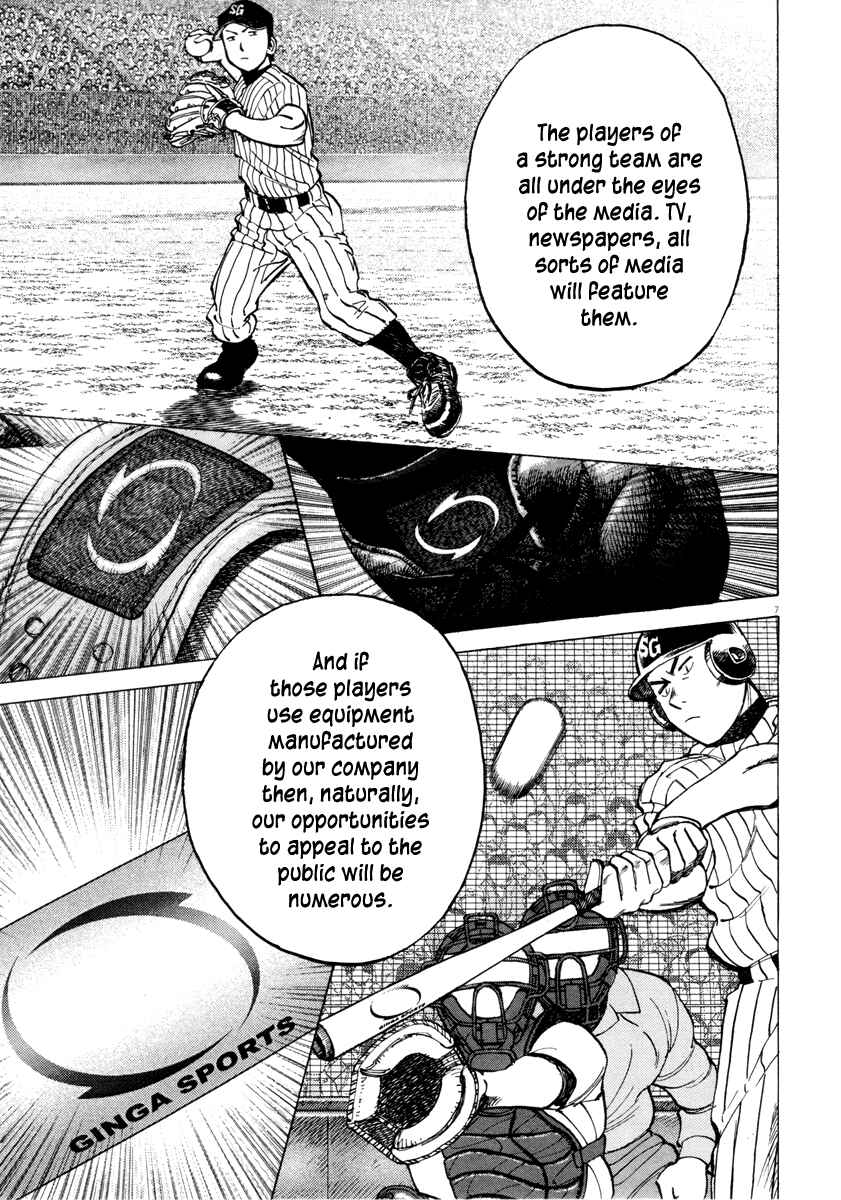 Page 7 Chapter 94 Last Inning