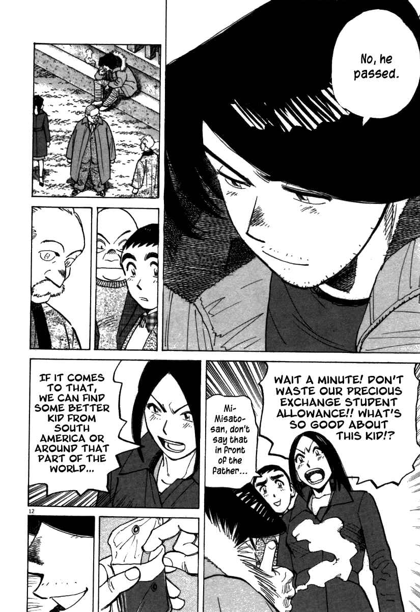 Page 12 Chapter 65 Last Inning