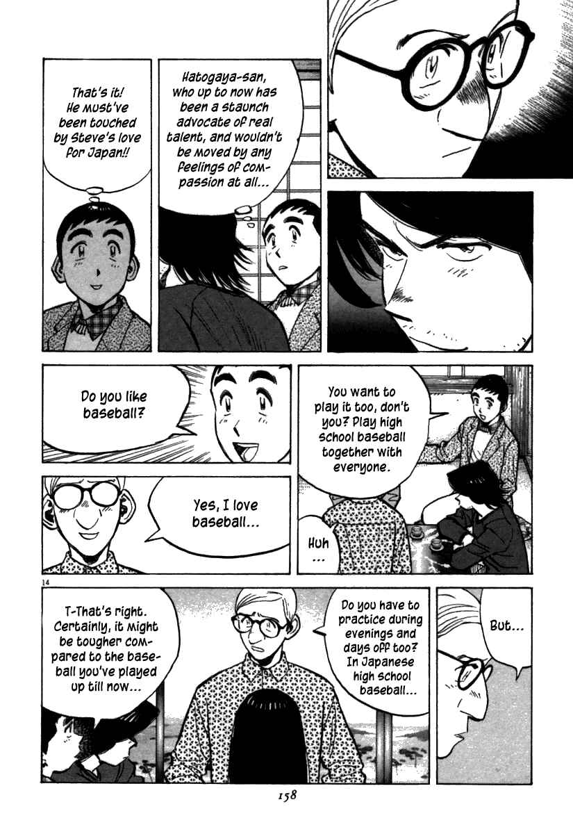 Page 14 Chapter 65 Last Inning