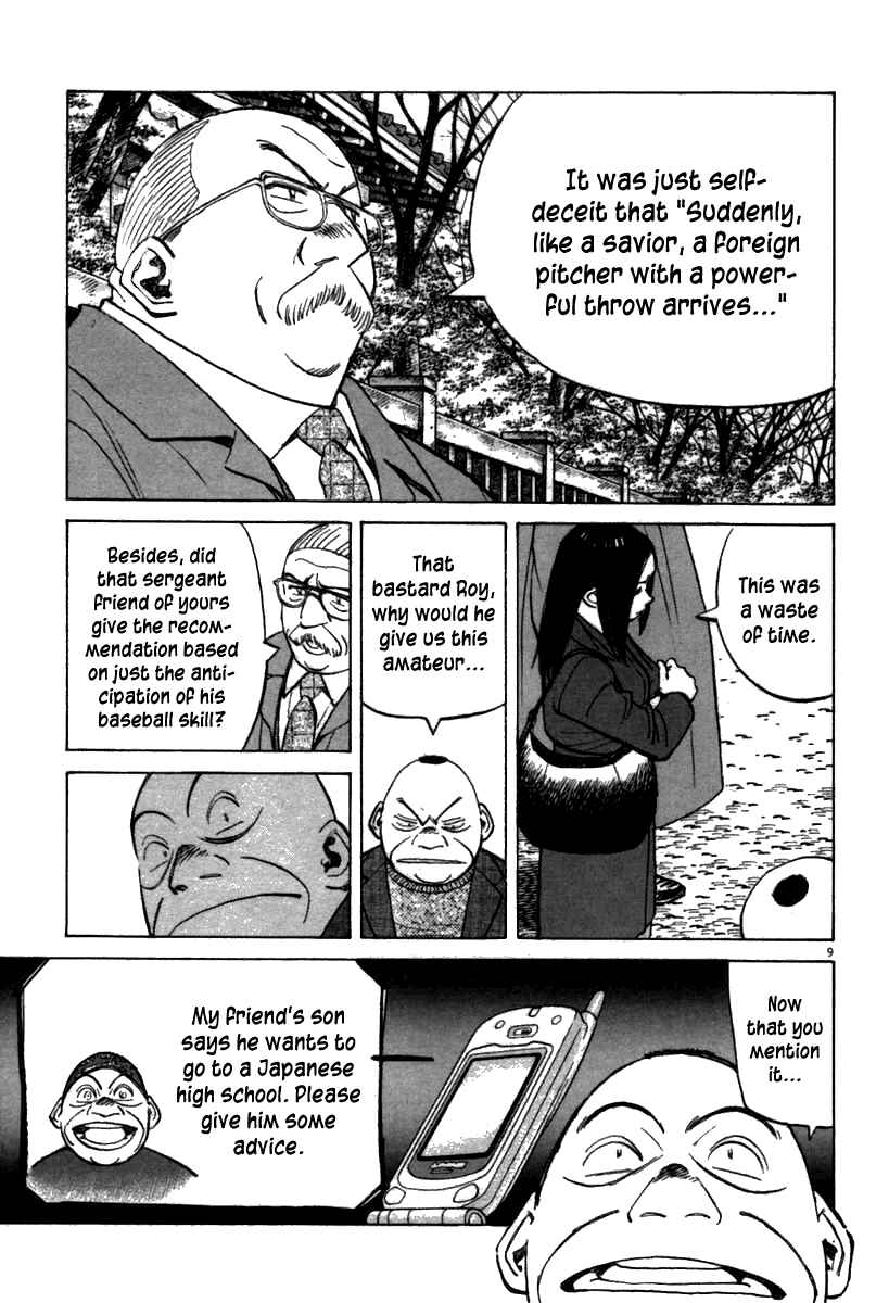 Page 9 Chapter 65 Last Inning