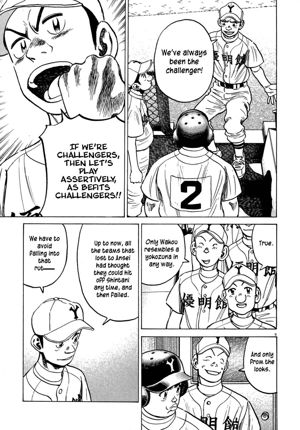 Page 10 Chapter 184 Last Inning