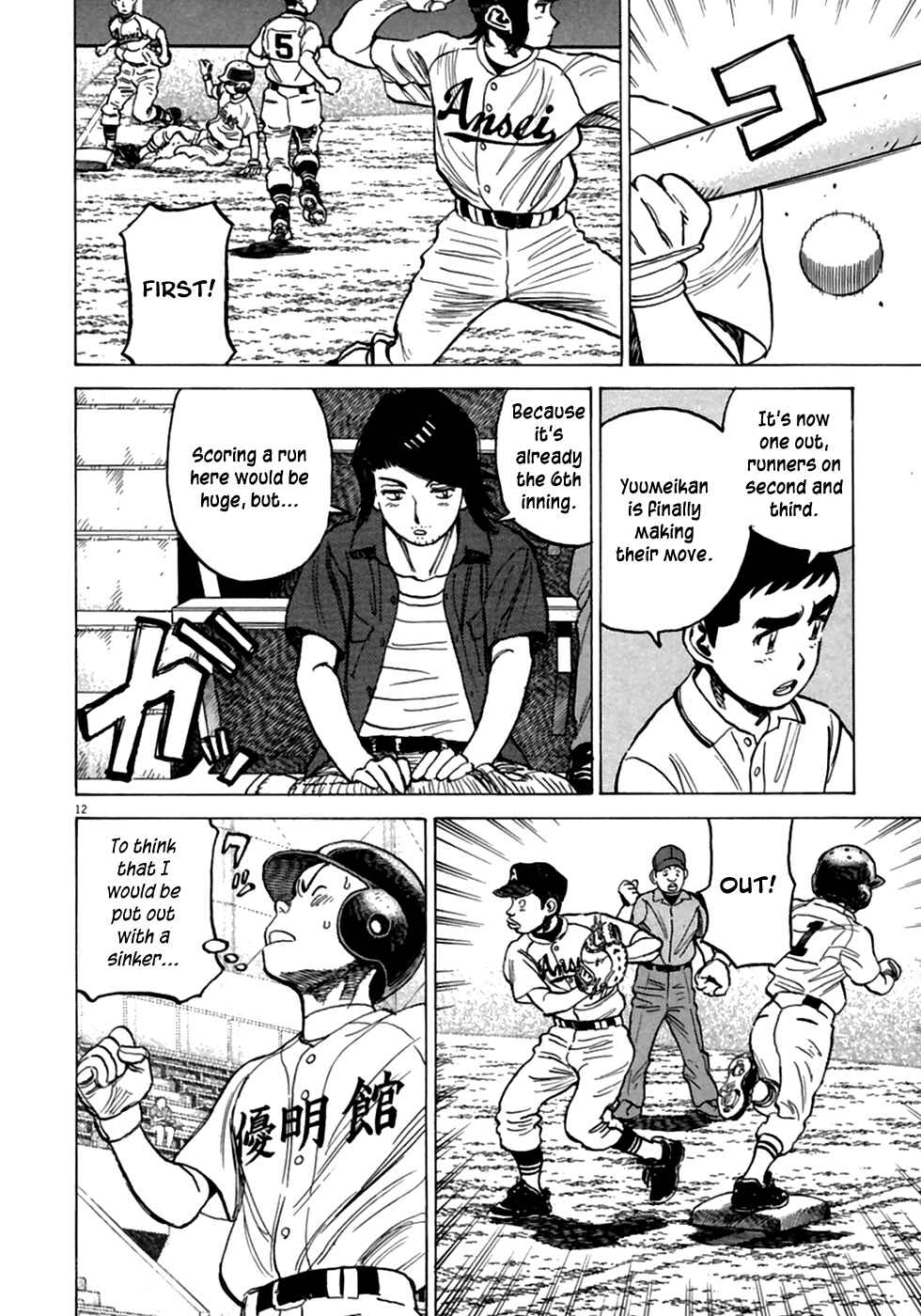 Page 13 Chapter 184 Last Inning