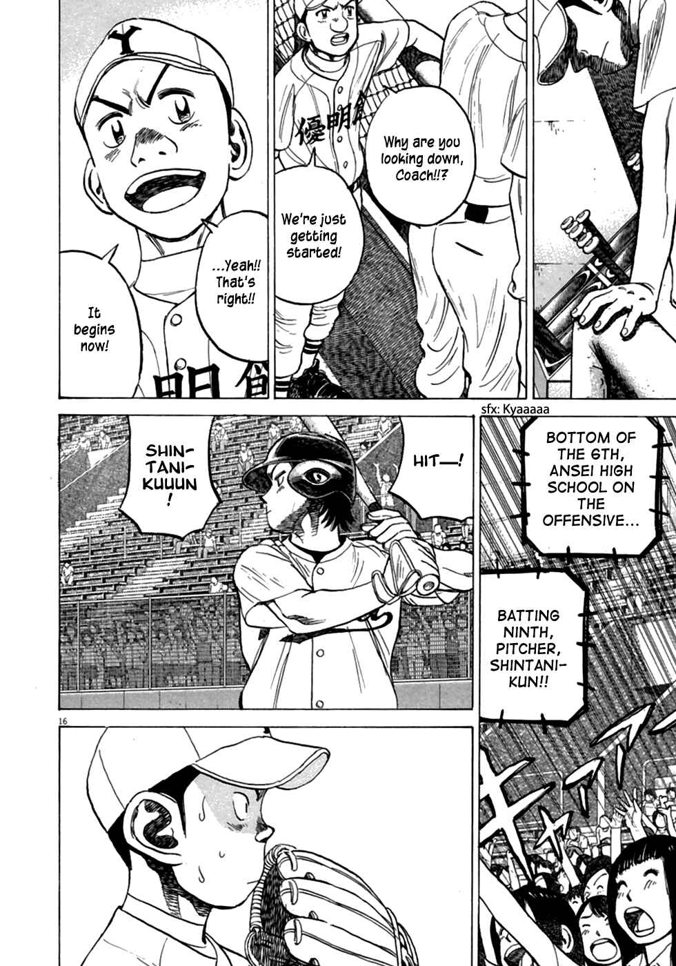 Page 17 Chapter 184 Last Inning