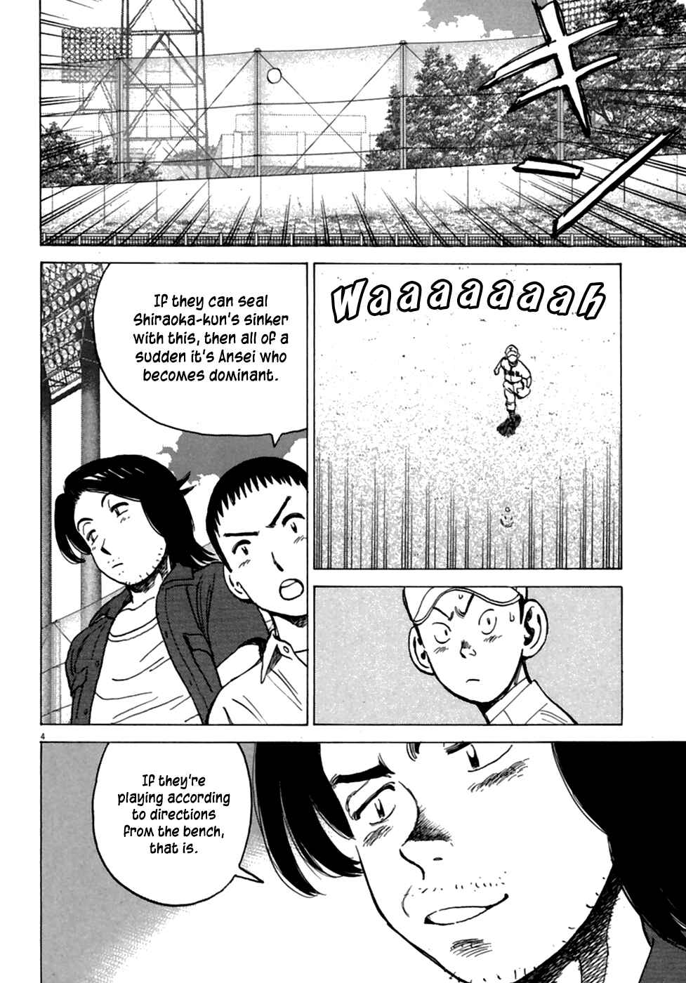 Page 5 Chapter 184 Last Inning