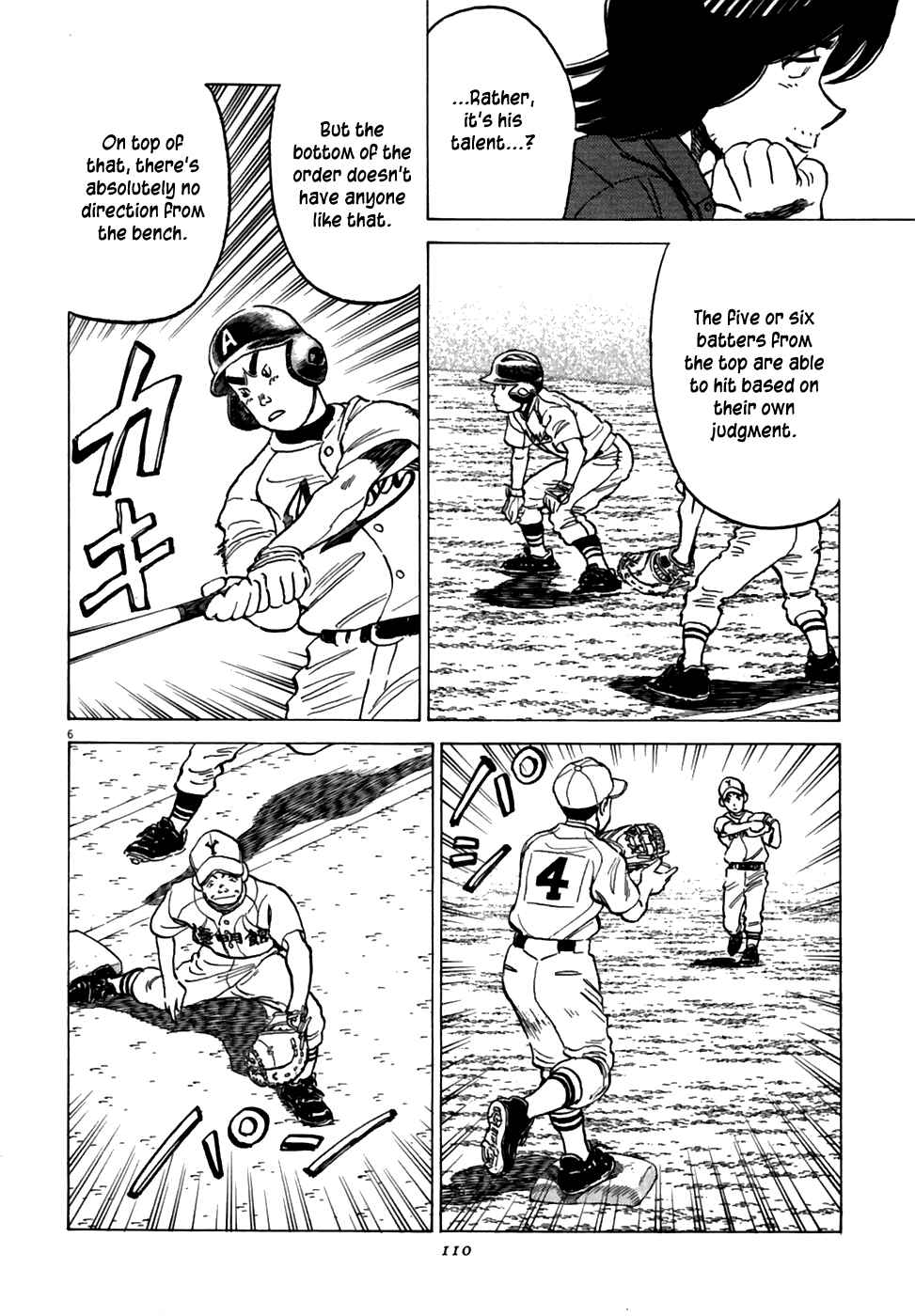Page 7 Chapter 184 Last Inning