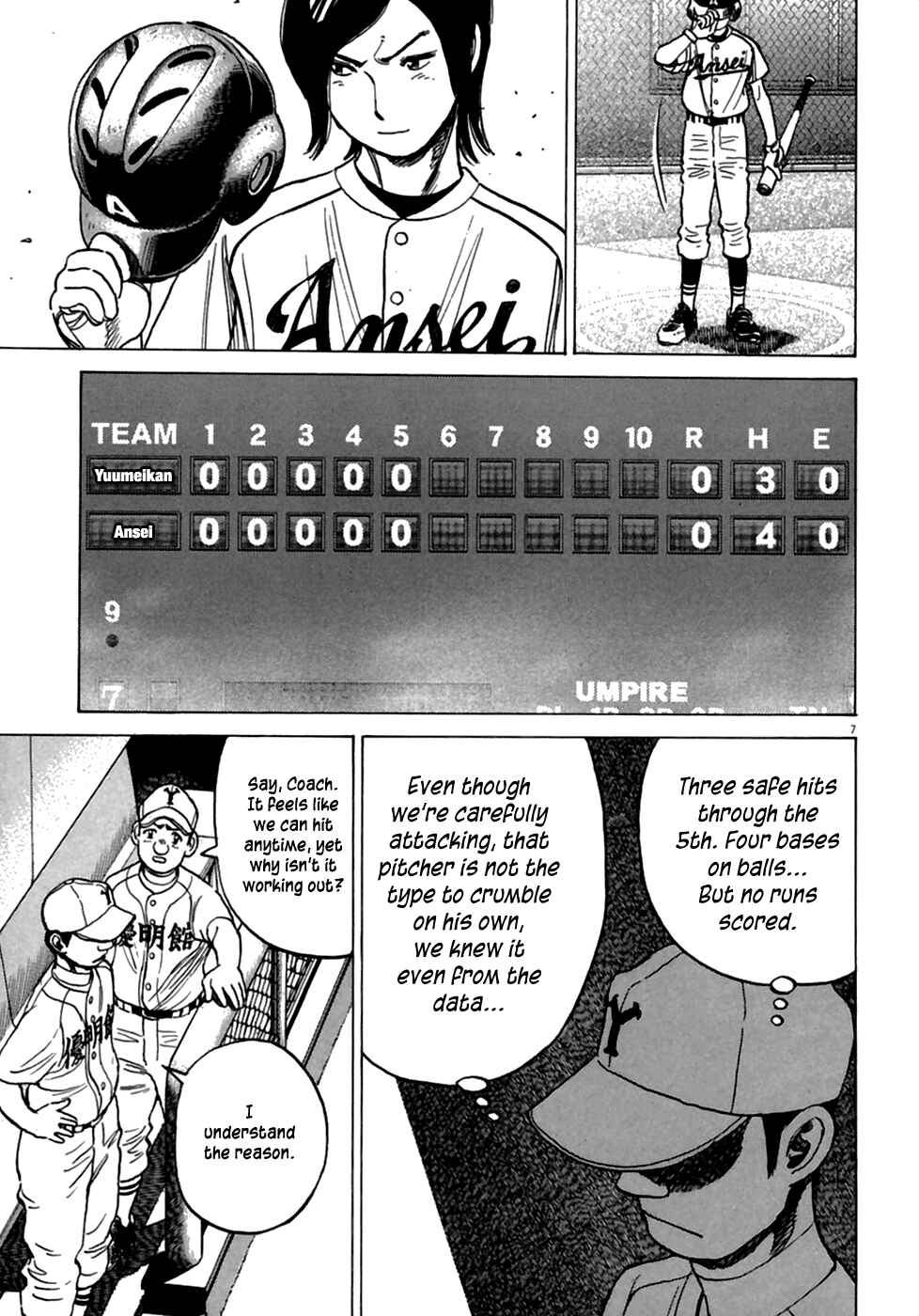 Page 8 Chapter 184 Last Inning