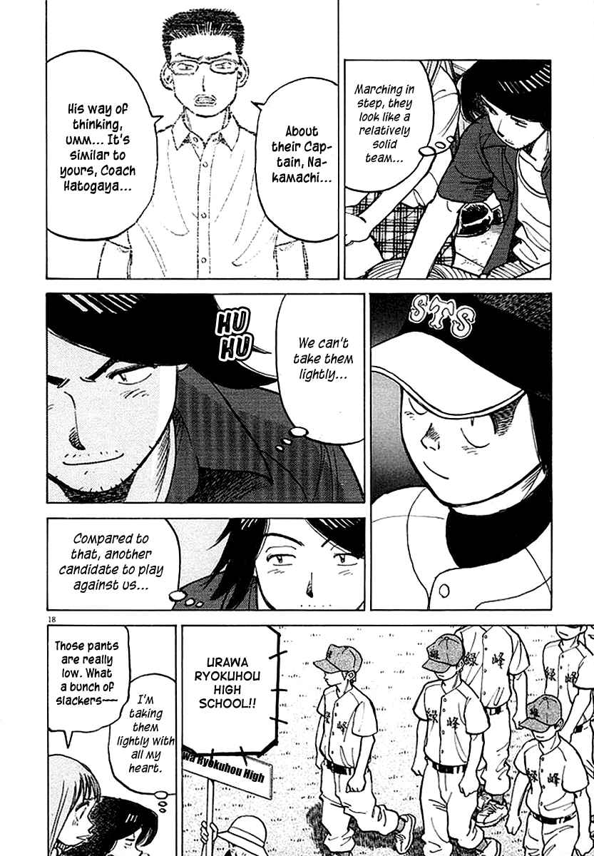 Page 17 Chapter 125 Last Inning