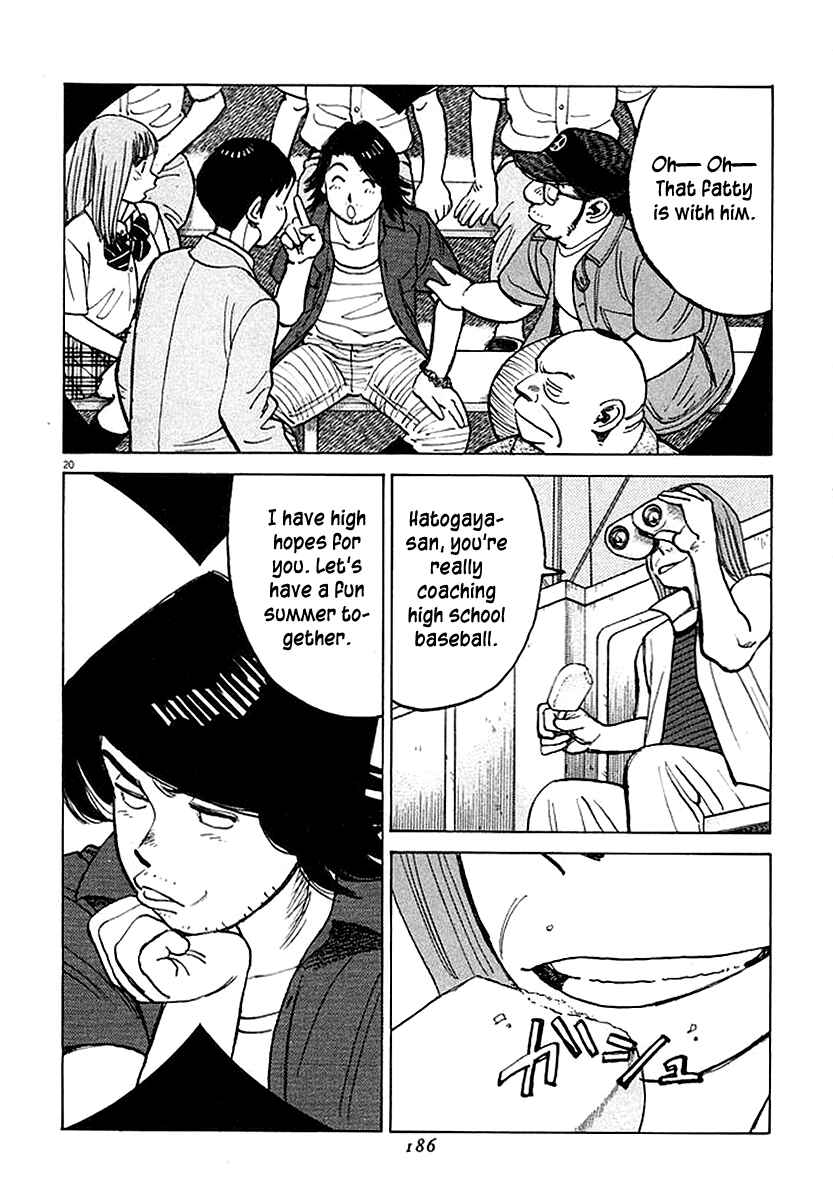 Page 19 Chapter 125 Last Inning