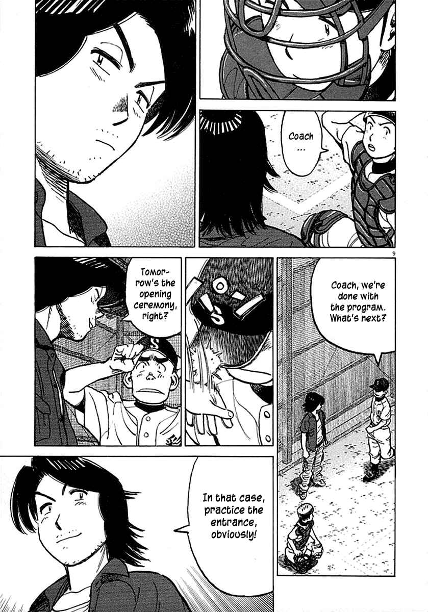 Page 9 Chapter 125 Last Inning