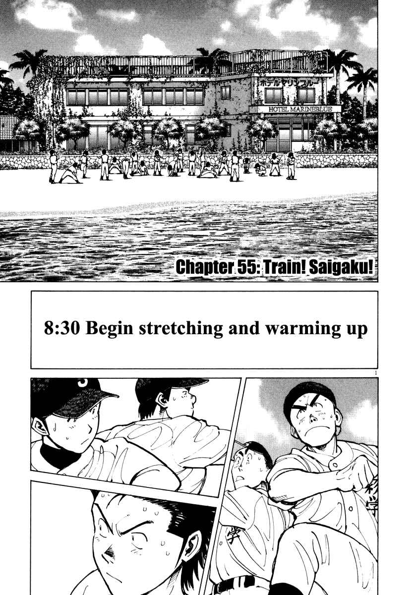 Page 1 Chapter 55 Last Inning