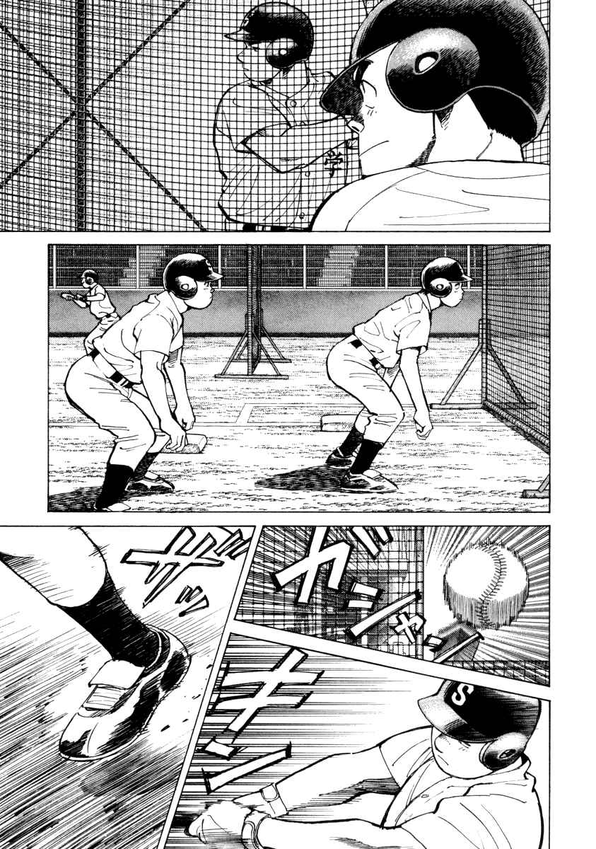 Page 5 Chapter 55 Last Inning
