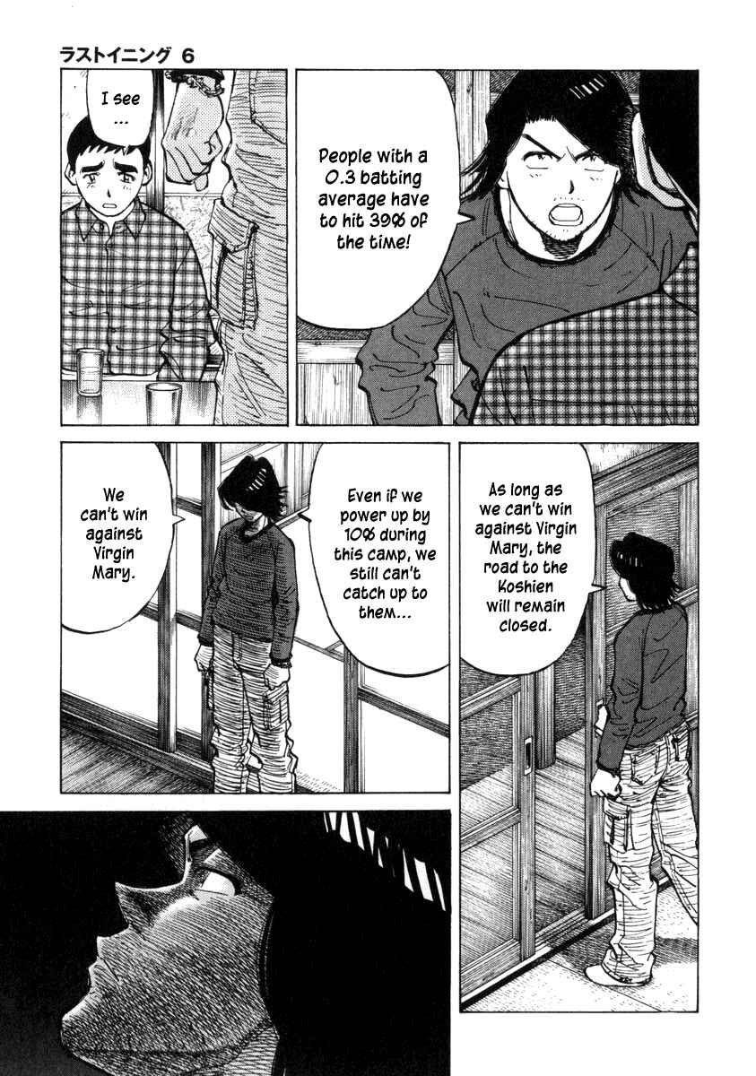 Page 19 Chapter 54 Last Inning