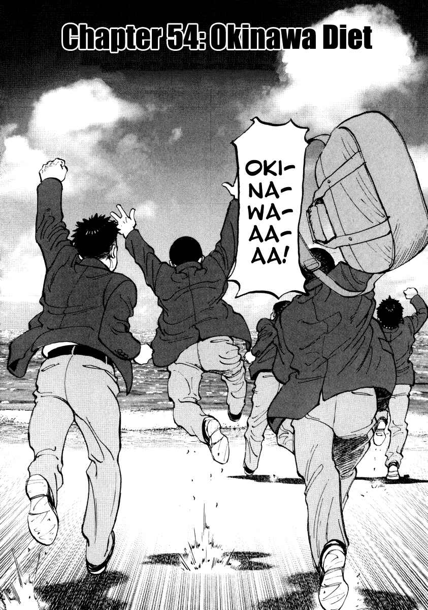 Page 2 Chapter 54 Last Inning