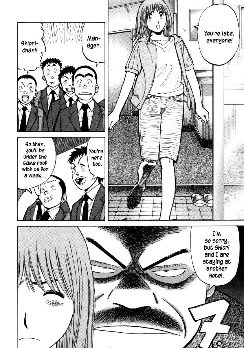 Page 4 Chapter 54 Last Inning