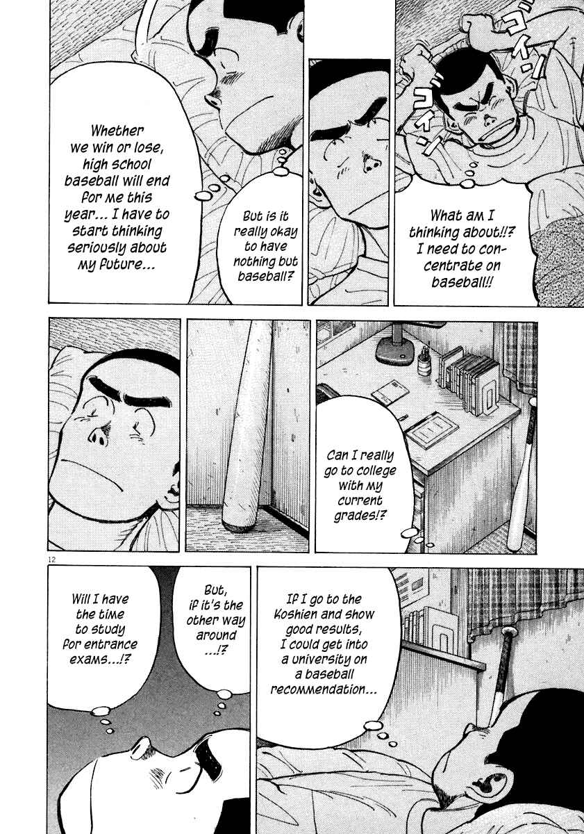 Page 12 Chapter 116 Last Inning