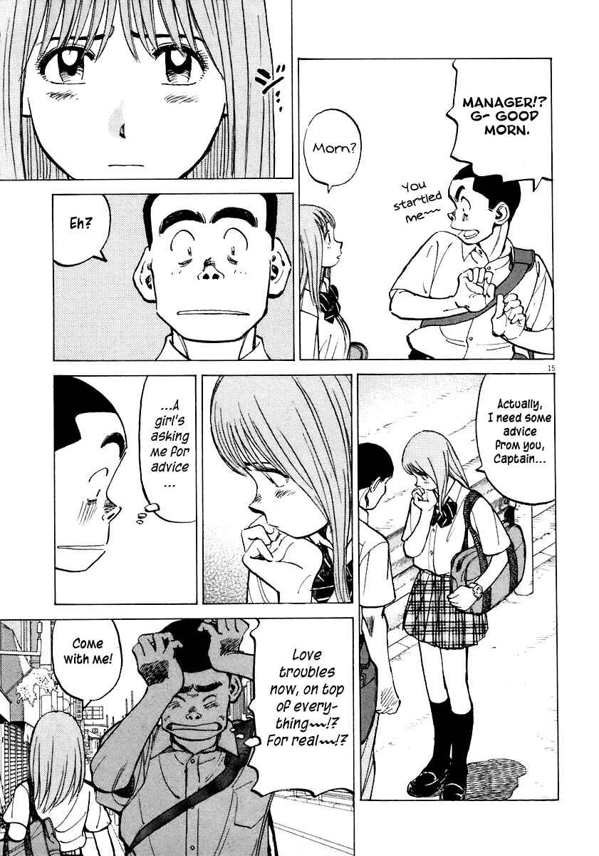 Page 15 Chapter 116 Last Inning