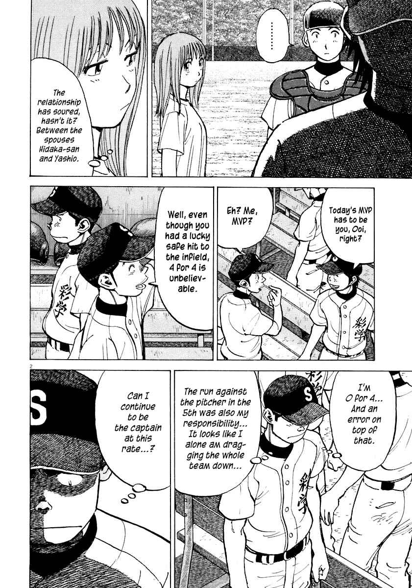 Page 2 Chapter 116 Last Inning