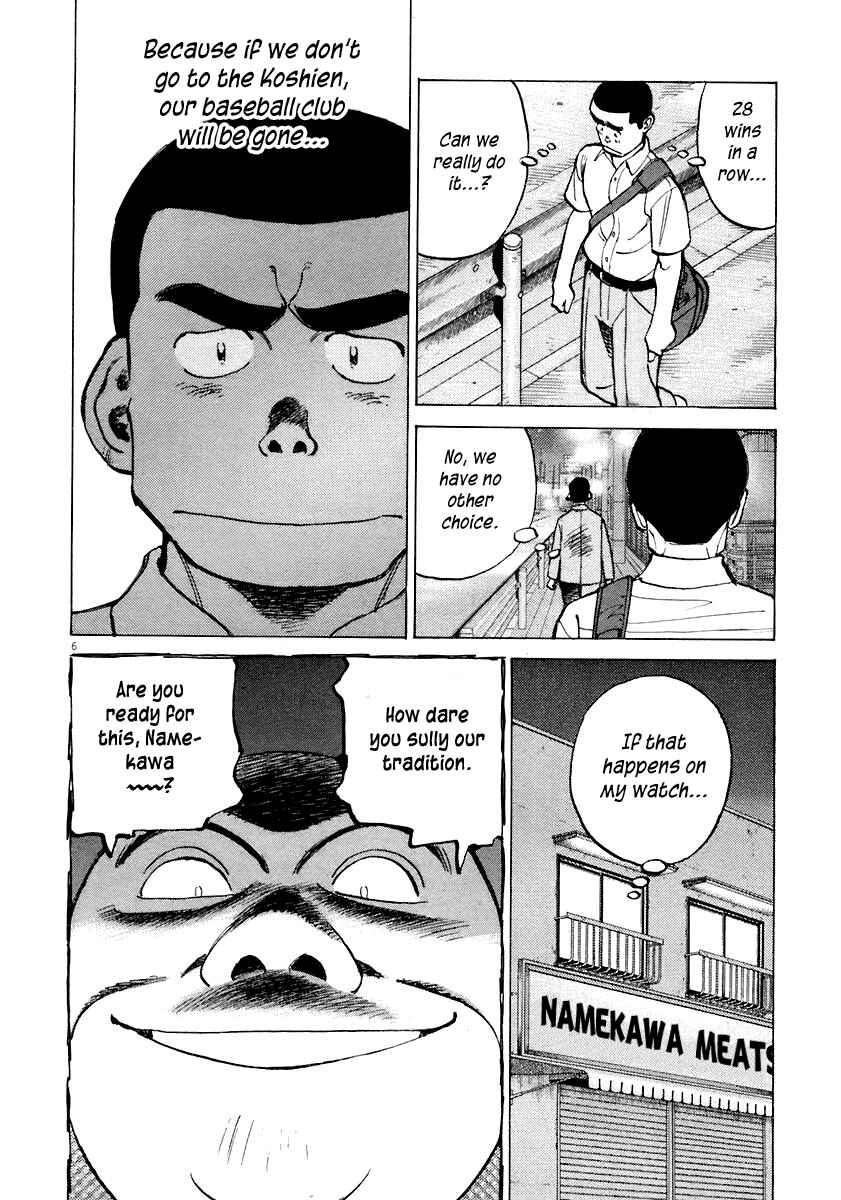 Page 6 Chapter 116 Last Inning