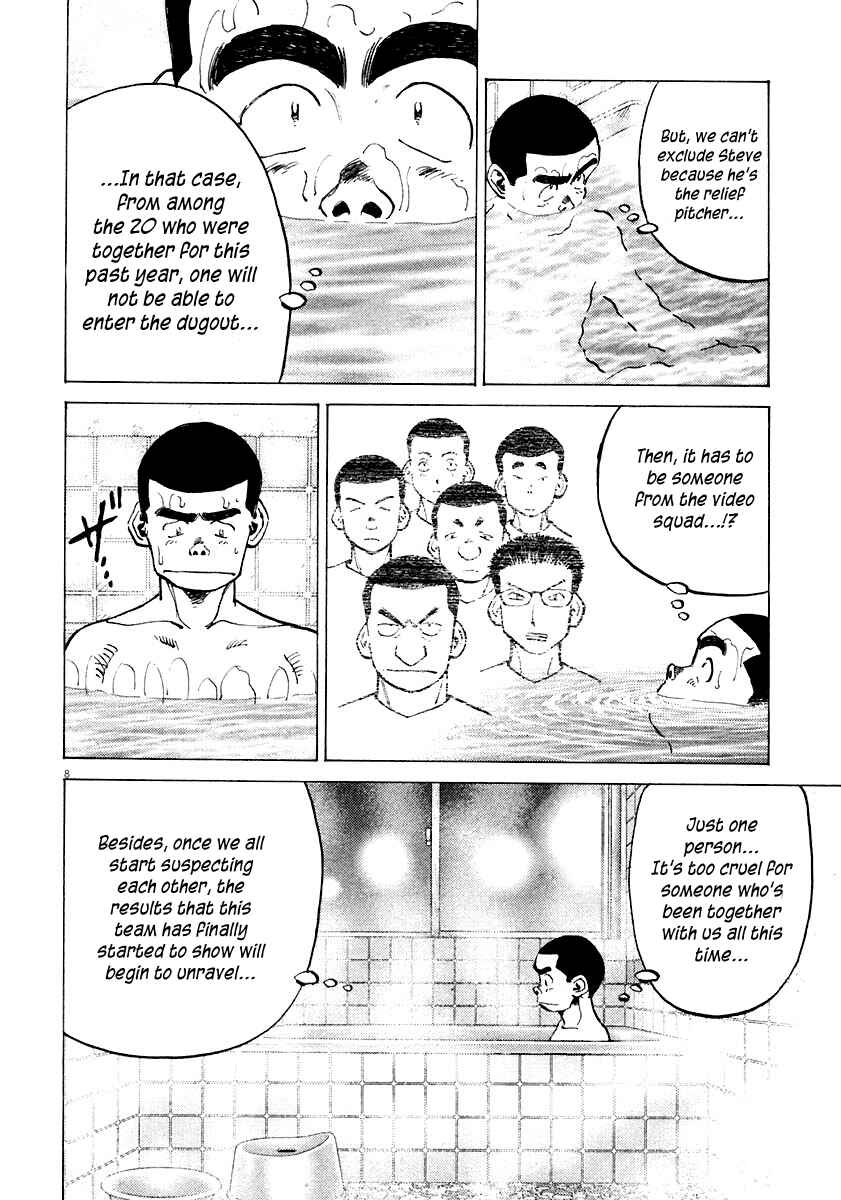 Page 8 Chapter 116 Last Inning