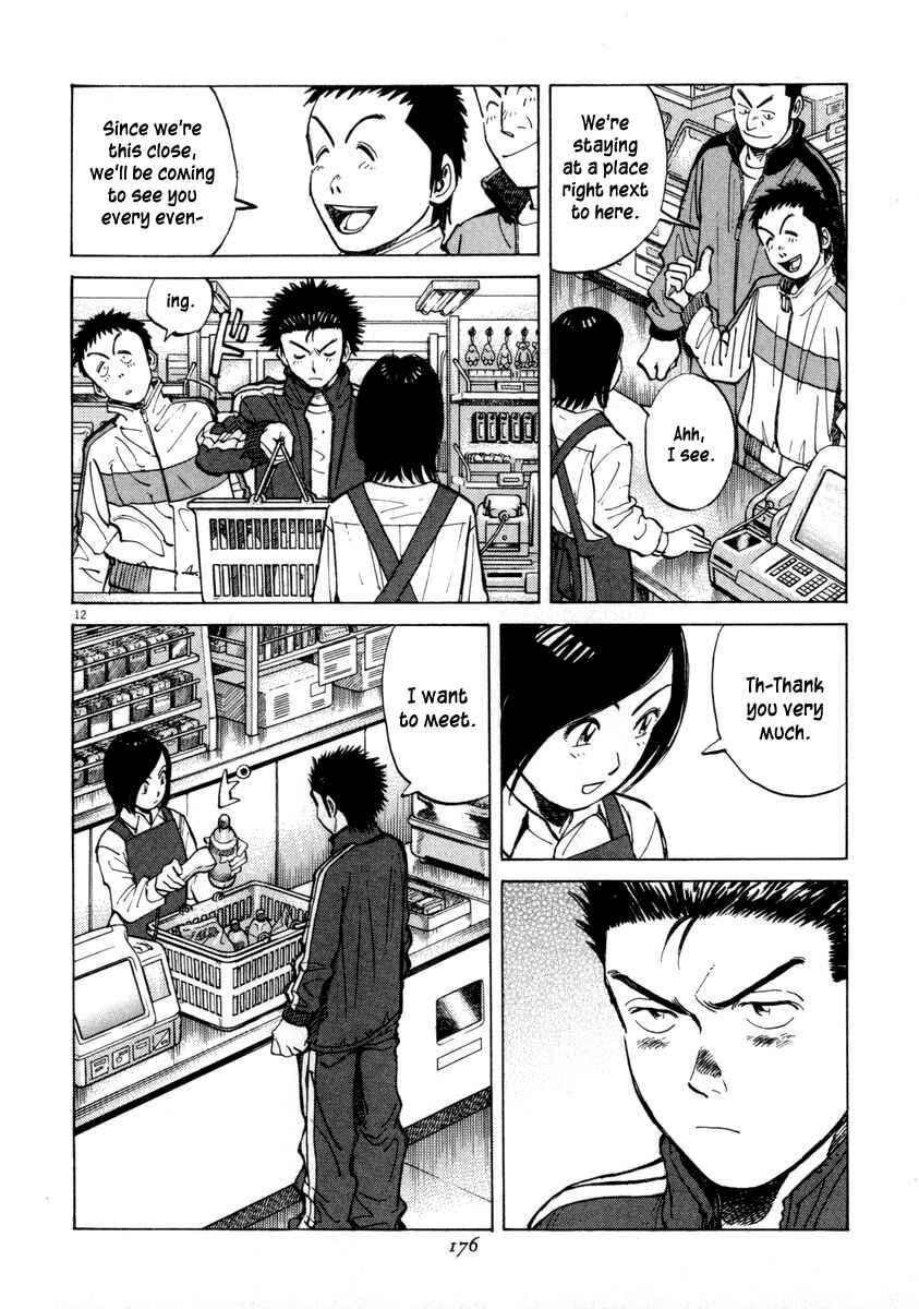 Page 12 Chapter 56 Last Inning