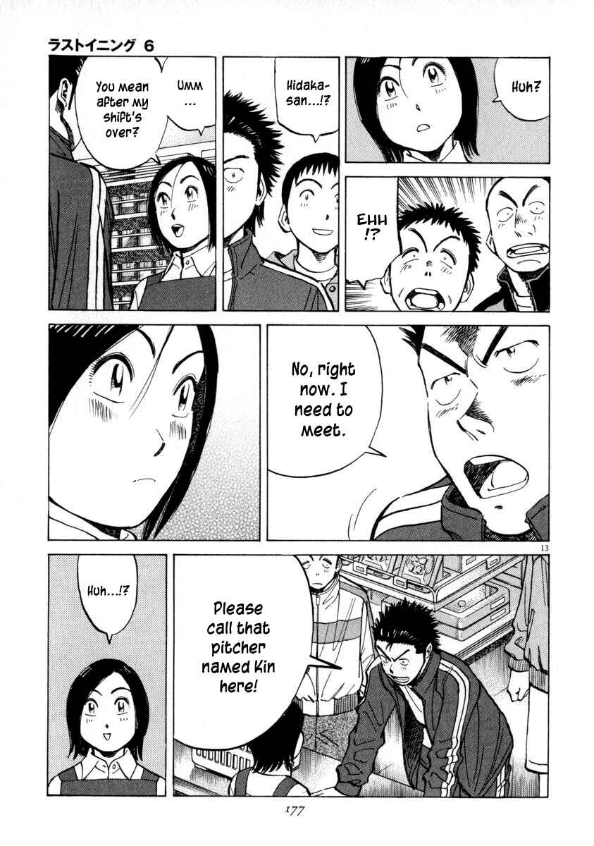 Page 13 Chapter 56 Last Inning