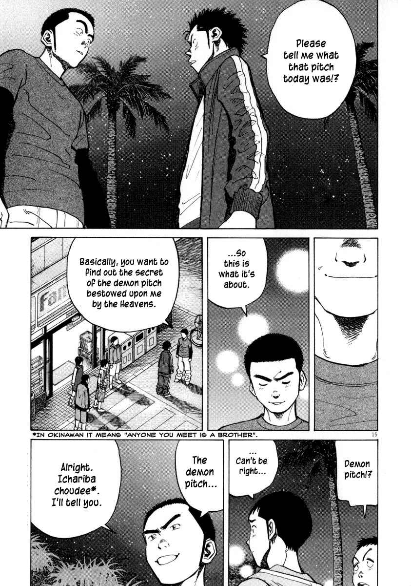 Page 15 Chapter 56 Last Inning