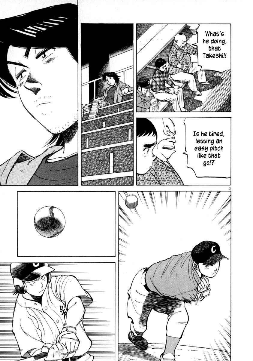 Page 3 Chapter 56 Last Inning