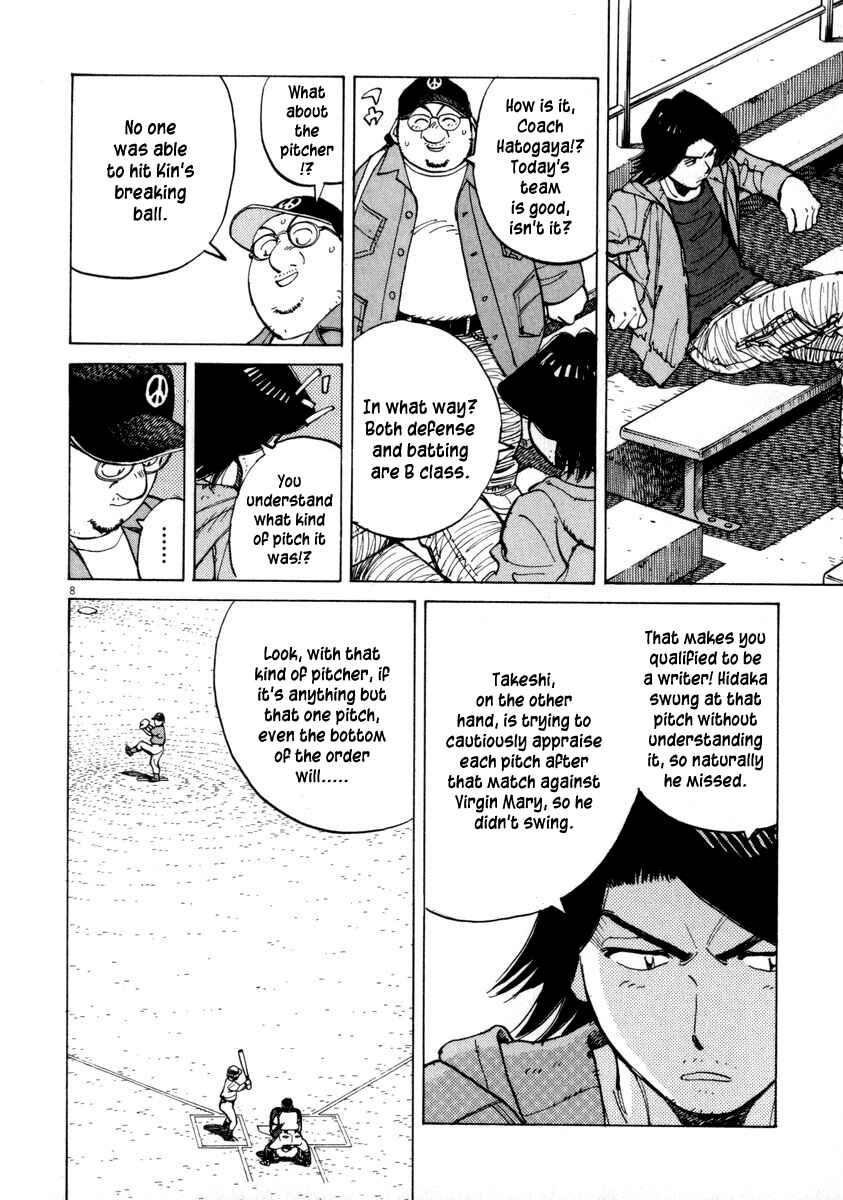 Page 8 Chapter 56 Last Inning