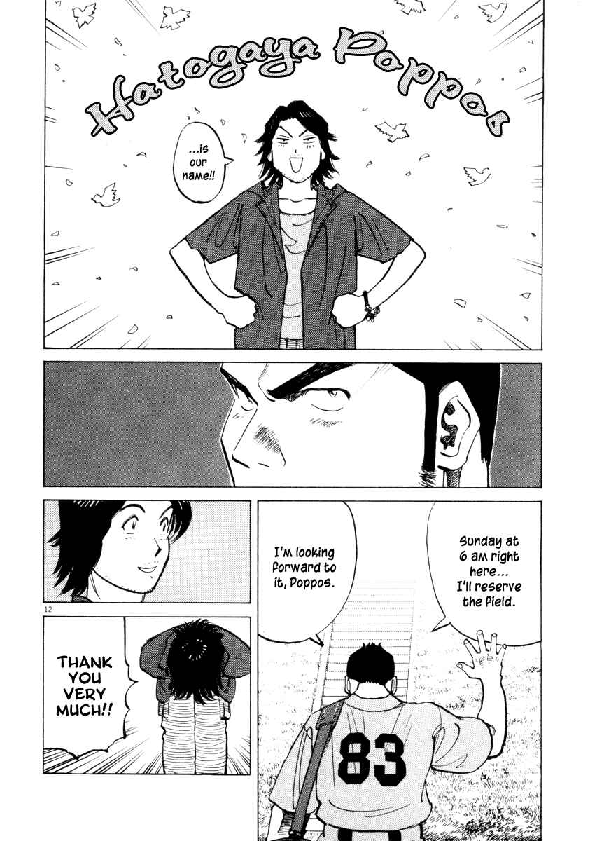 Page 12 Chapter 20 Last Inning