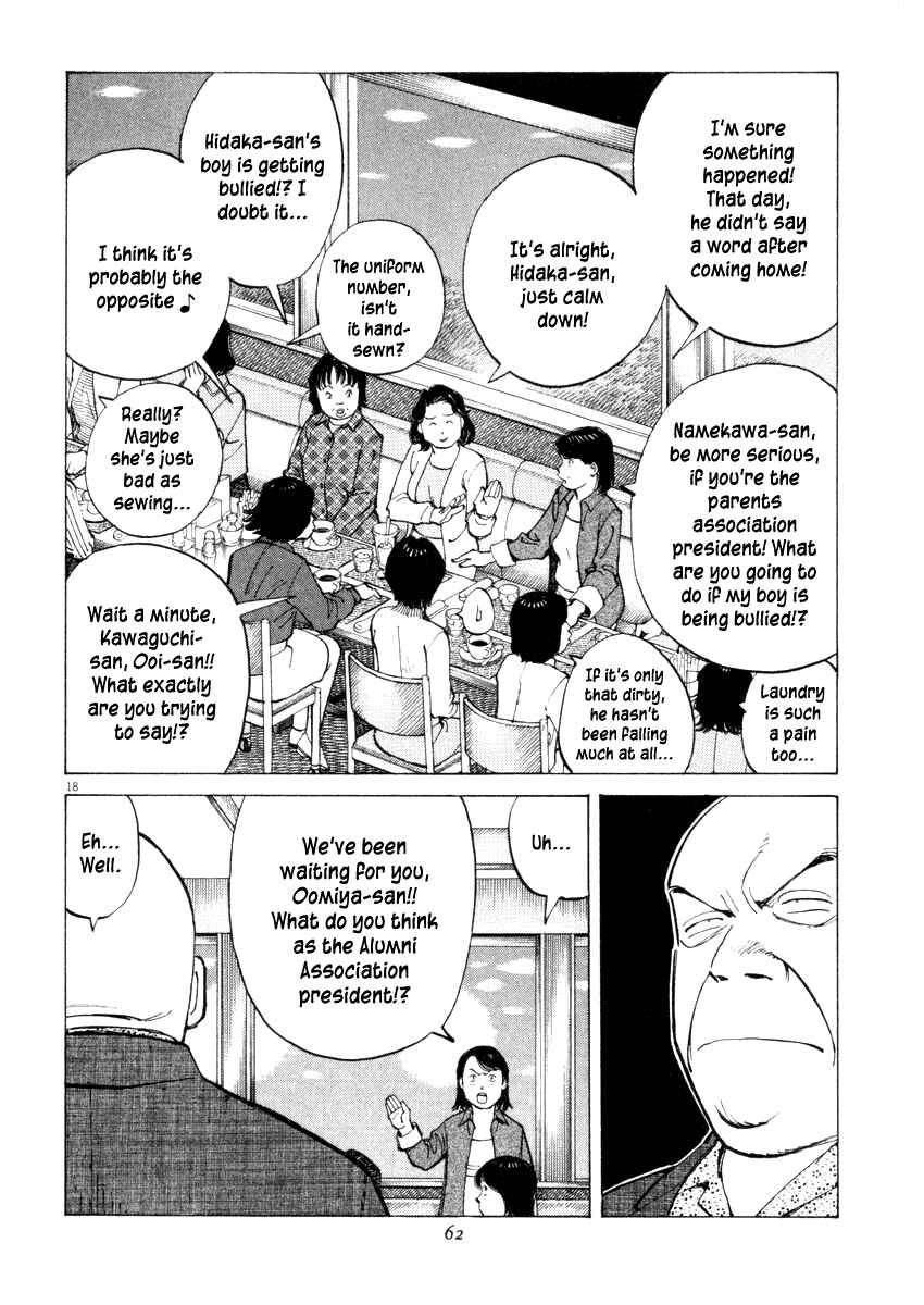 Page 18 Chapter 20 Last Inning