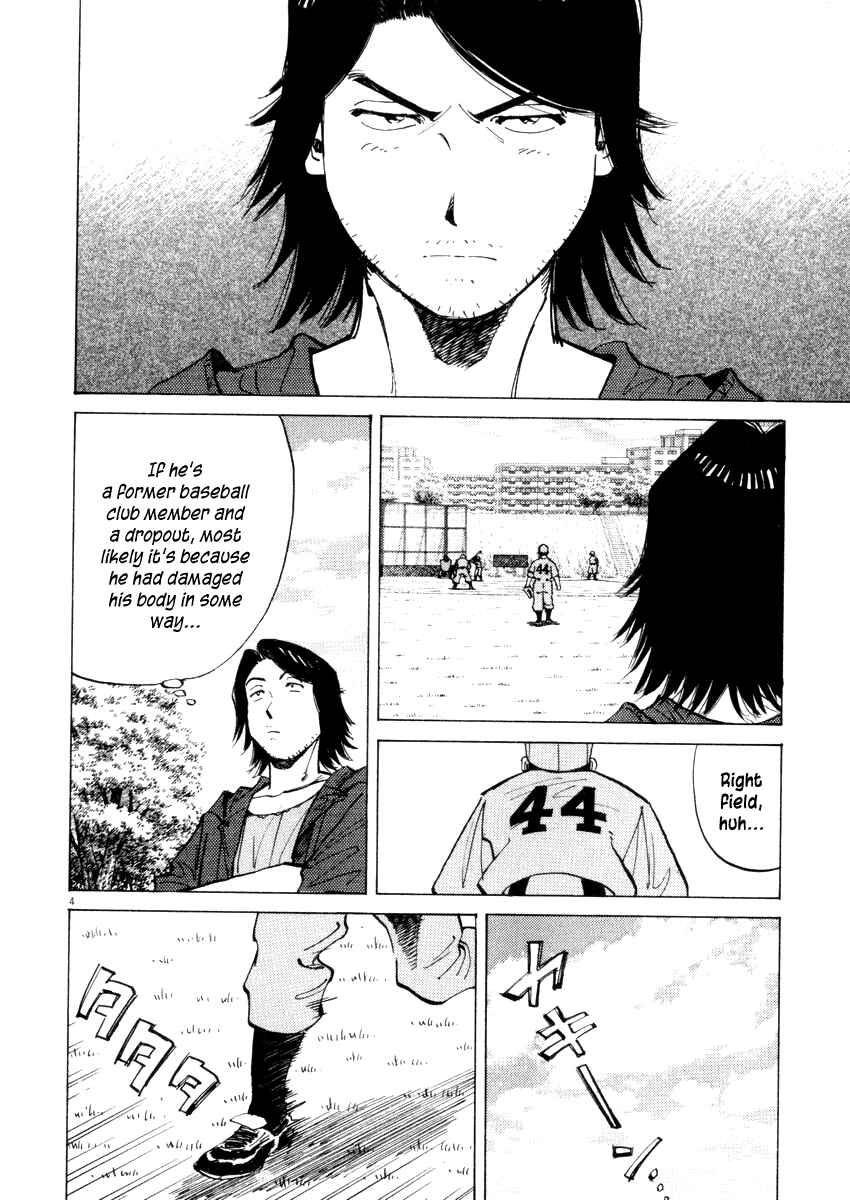 Page 4 Chapter 20 Last Inning